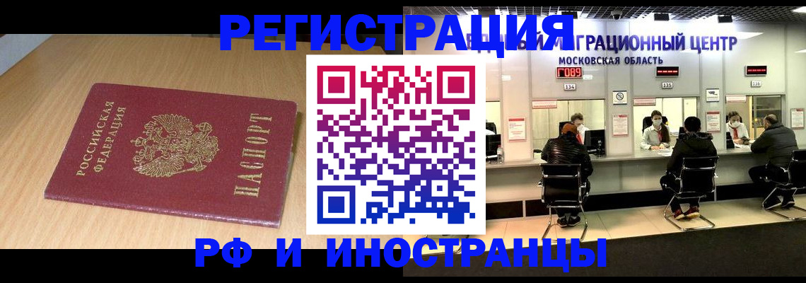 регистрация для дет. сада в Кирово-Чепецке