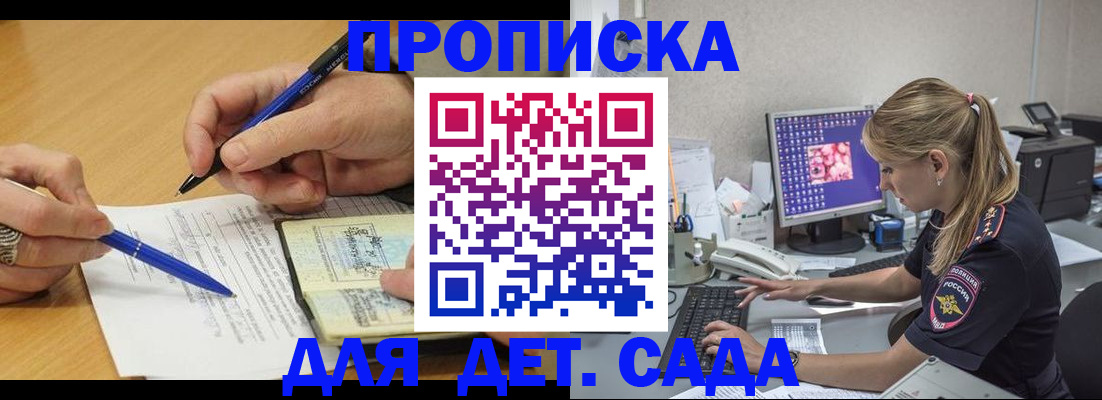 временная регистрация поиск в Кирово-Чепецке