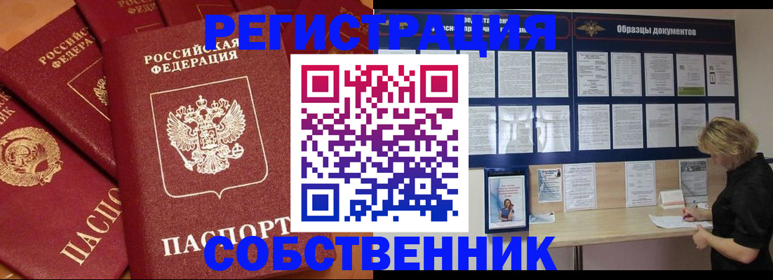 пропишу в квартире в Кирово-Чепецке