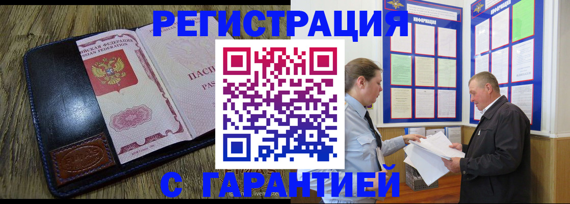 временная прописка в Кирово-Чепецке